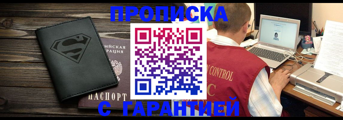 временная регистрация госуслуги в Азнакаево